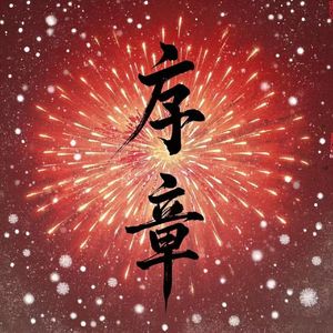 免费🔞无码进口动漫
