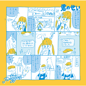 免费🔞无码进口动漫
